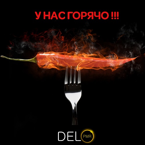 Надо рекламировать товары - заказать интернет рекламу продукции в Молдове